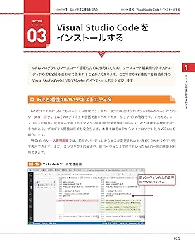【即購入OK】IT プログラミング Git ソフトウェアテスト 9冊セット Gitに関する商品 一覧 ｜ SEshop｜ 翔泳社の本・電子書籍通販サイト